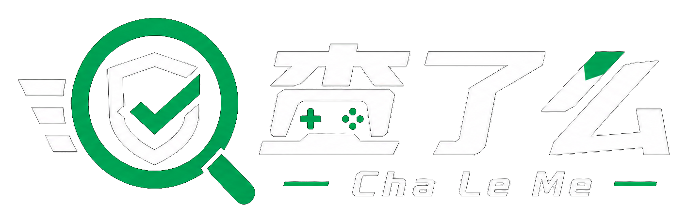 查了么